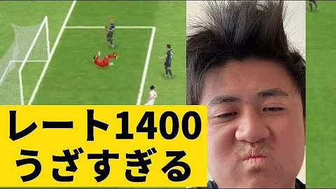 ウイイレ レート 平均 ウイイレ レート 平均