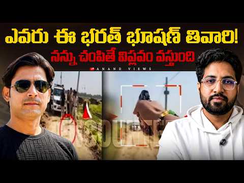 🚨 Bharat Tiwari Encounter Case Explained | Viral Surrender Video Raises Questions | Anand Views