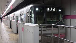 [60fps]名古屋鉄道小牧線 犬山行 上飯田駅 Nagoya Railway Komaki-line Kami-iida sta.