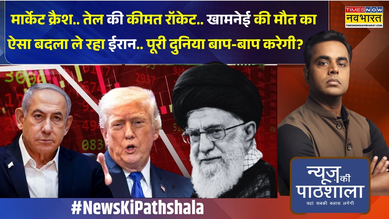 News Ki Pathshala: Sushant Sinha | युद्ध से भारतीय बाजार में हाहाकार ? | Iran Israel | Middle East