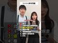 最後はみんな大好きな問題よね?【ジョジョ漢字クイズ】