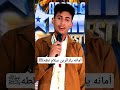 أمانه يازائرين سلام لطهﷺ اشتركو بالقناه