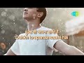 Raahi Manwa Dukh Ki Chinta with lyricsराही मनवा दुःख Mp3 Song