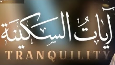ماتيسر من سورة يونس بصوت القارئ 🎧 محمد محمود الطبلاوي #اكسبلور #لايك#القرآن_الكريم