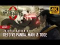 Geto vs Panda Maki and Toge 4K 60FPS  JUJUTSU KAISEN 0