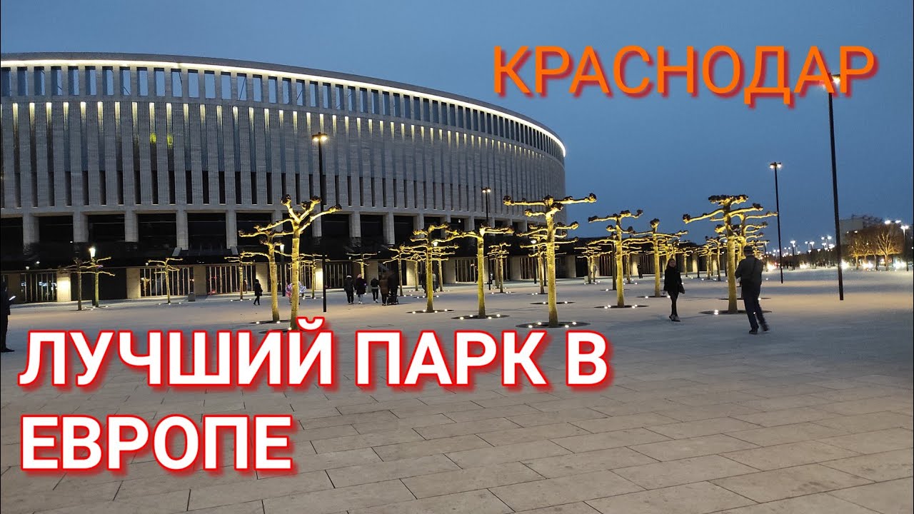 Братск краснодар на машине