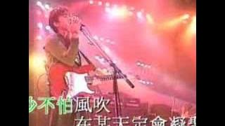 Beyond 03: 歲月無聲