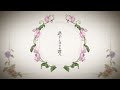 過ぎし3月の君へ - doriko feat.初音ミク