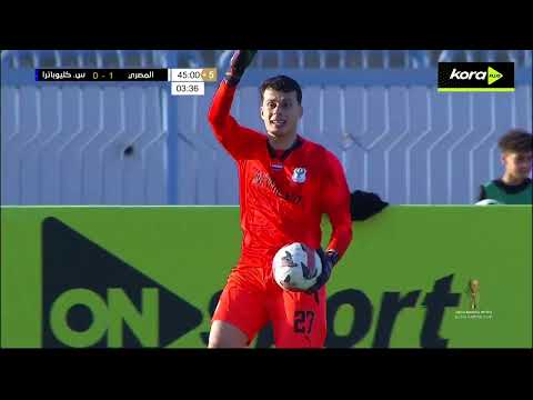 ملخص مباراة المصري 1 1 سيراميكا كليوباترا كأس عاصمة مصر 2025