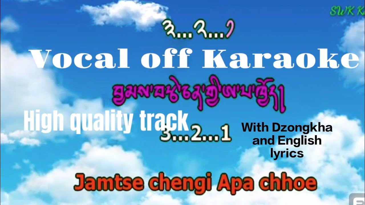Jamtse Chengi Apa (Vocal off Karaoke)
