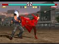 Tekken 3 Online С КВАРТАЛА Vs Ninjas11 ePSXe Cutor