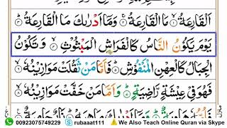 Learn and Memorize Surah Al Qariah Word by Word || Complete Surah Qari'ah with Tajweed