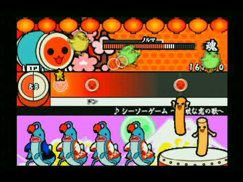 【太鼓の達人 ドキッ!新曲だらけの春祭り】シーソーゲーム～勇敢な恋の歌～【フリーモード かんたん】