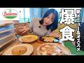 サイゼリヤが新メニューになったと噂で聞いたので行きました！！！