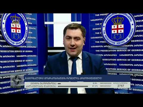 ვანო ოქროპირიძე: გამოძიებით დადგენილია, რომ სპეცრაზმელი აუცილებელი მოგერიების ფარგლებში მოქმედებდა