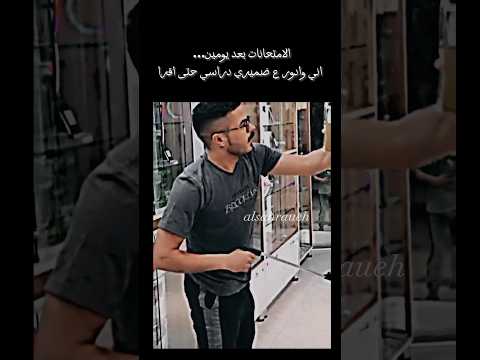 سامر الصحراوي