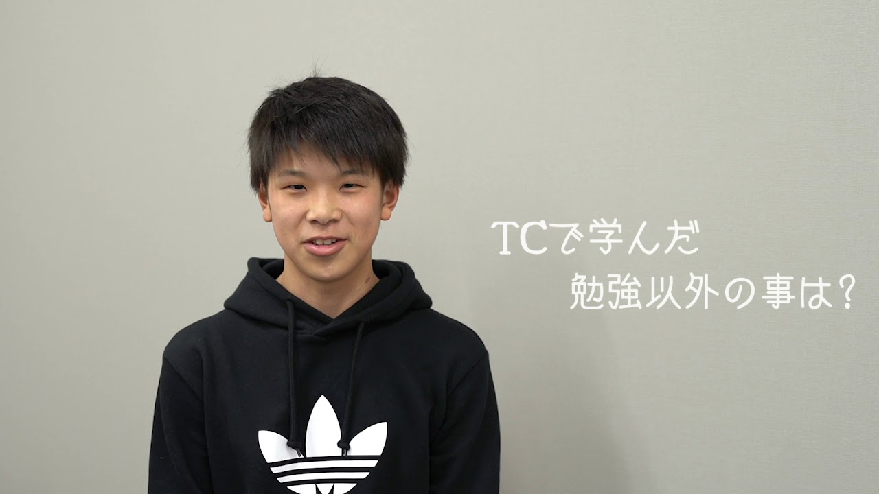 トランスクール合格体験記 中学部 上野友翔 苫小牧の合格保証のある塾 Youtube