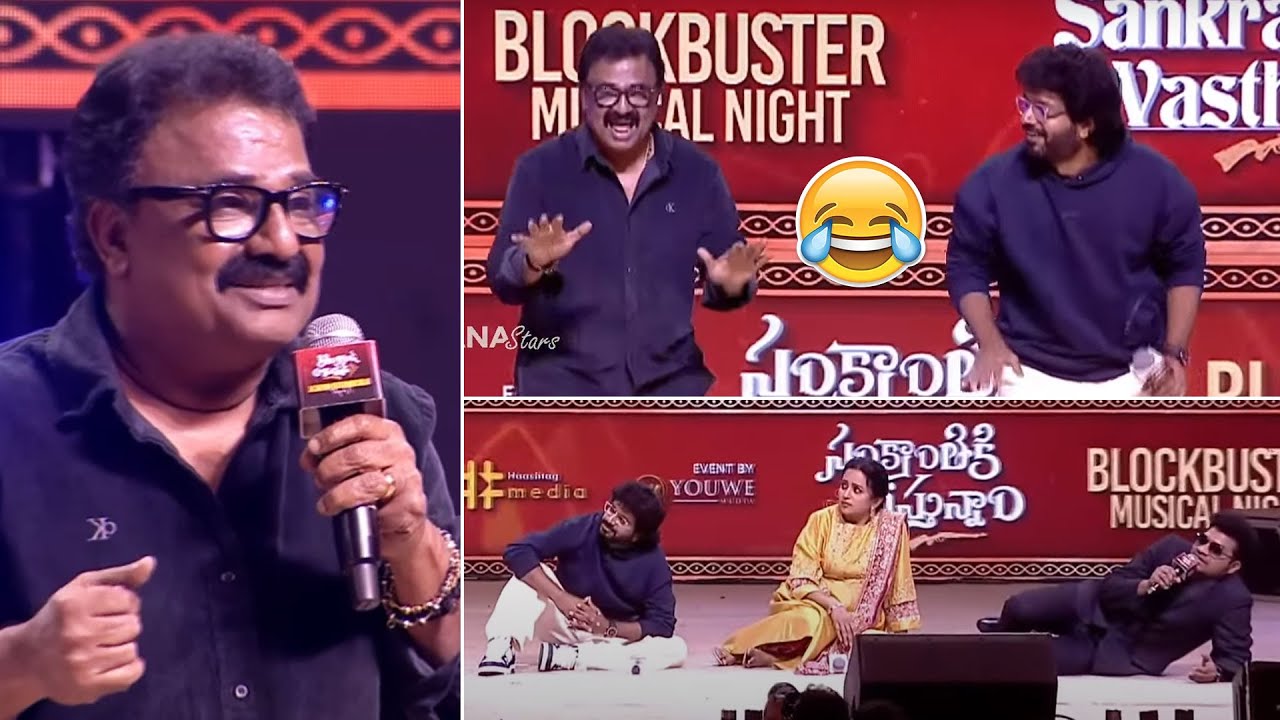 VTV Ganesh Hilarious Fun With Anil Ravipudi | 