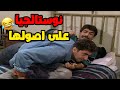 نوستالجيا على أصولها مع مسلسل عيلة سبع نجوم❤️❤️❤️