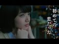 映画「近キョリ恋愛」予告編　教師と生徒の“ツンデレ”ラブストーリー　＃Kin Kyori Renai　＃movie