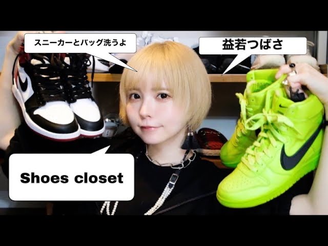 コーディネート