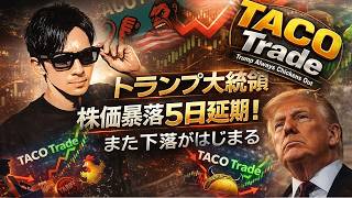 NOBU塾 の配信のサムネイル画像