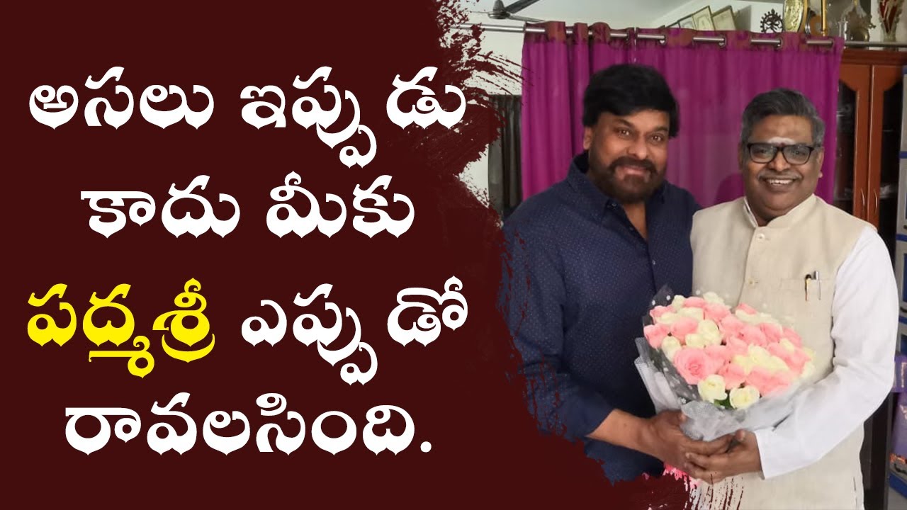 Megastar Chiranjeevi meets sirivennela || PADMASRI Sirivennela Sitarama Sastry || Cinemaizm