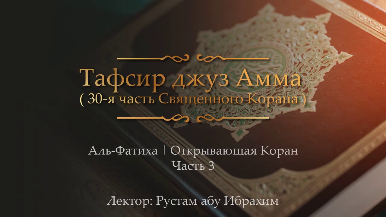 Фарах значение имени