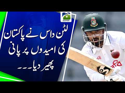 Litton Das Shatters Pakistan’s Hopes | Pakistan vs Bangladesh Match Highlights | Geo Super Digital