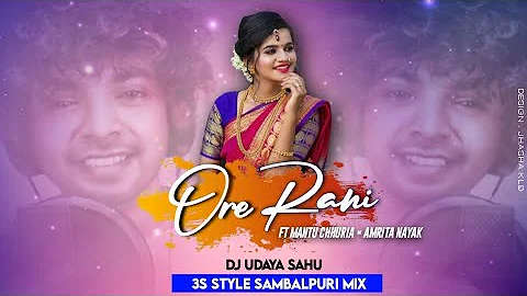 Dj O Re Rani || Mantu Chhuria, Amrita Nayak || 3S Style Sambalpuri Mix || Dj Udaya Sahu