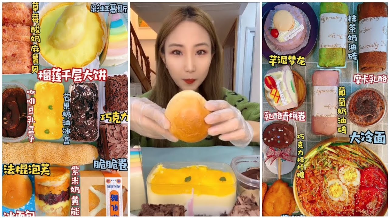 ASMR MUKBANG 🧁🍰#mukbang chooclate #美女吃播#cake #asmr#matcha eating#🍫🍪🥯