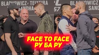 UFC 267: РУ БА РУ | Ислам Махачев - Дэн Хукер | Хамзат Чимаев - Ли Цзинлянг | Петр Ян - Кори Сэндхаг