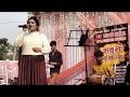  sola baras ki baali umar  ekta jaiswal  singing 