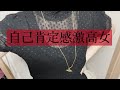 【絶対褒められるべき】えらすぎる女の一日ルーティーン
