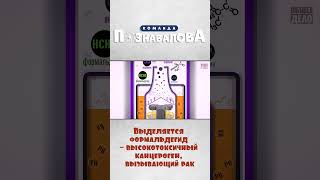 Можно ли курить вейп без никотина? #общеедело  #познавалов #'вейп