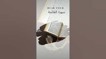 سورة الاخلاص surat al ikhlas 112