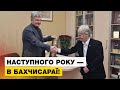 ⚡️НЕЗЛАМНИЙ: Порошенко привітав Мустафу Джемілєва з днем народження