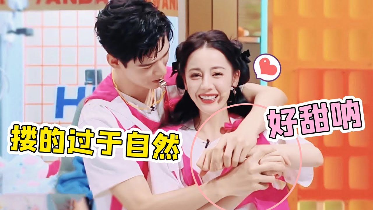 热巴龚俊上节目现场撒糖，甜蜜对视、眼神拉丝，简直不要太配#迪丽热巴 #龚俊