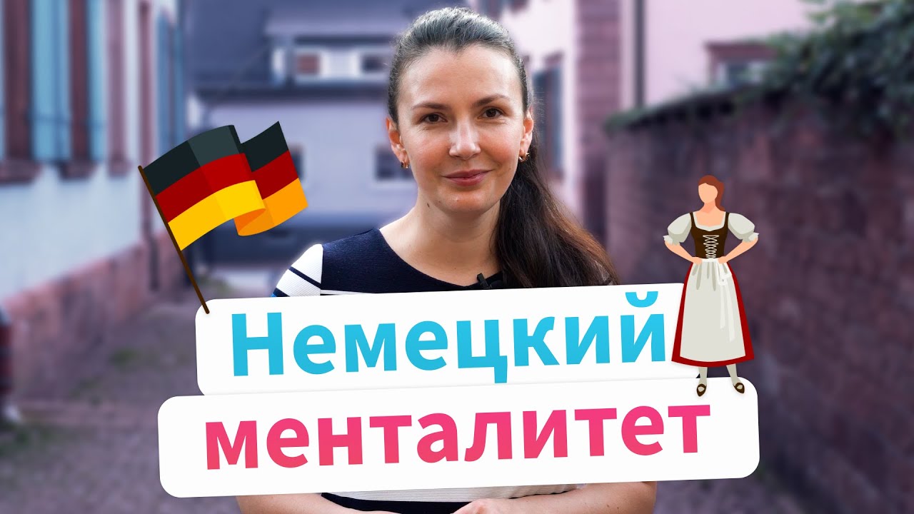 ЧТО В НЕМЕЦКИХ ШКОЛАХ ГОВОРЯТ О ГИТЛЕРЕ? 🇩🇪