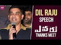 Dil Raju Speech  Evaru Movie Thanks Meet  Adivi Sesh  Regina Cassandra  Naveen Chandra