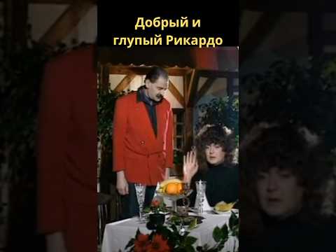 20 лет ожидания ради одного вопроса! #юмор #городок #анегдот #стоянов #shorts