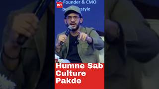 Aman Gupta on Success: Humne Sab Culture Pakde | boAt Mindset