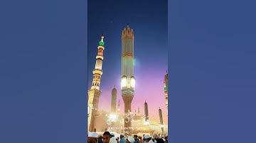 الْحَجُّ أَشْهُرٌ مَّعْلُومَاتٌ بصوت القارئ عبد الرحمن مسعد