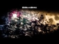 【VOCAROCK】 アビサルの底 - 巡音ルカ (by ひとり)