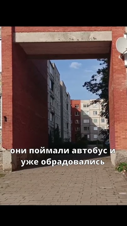 город без людей 2 #мистика #закулисье #тайна #приколы - YouTube