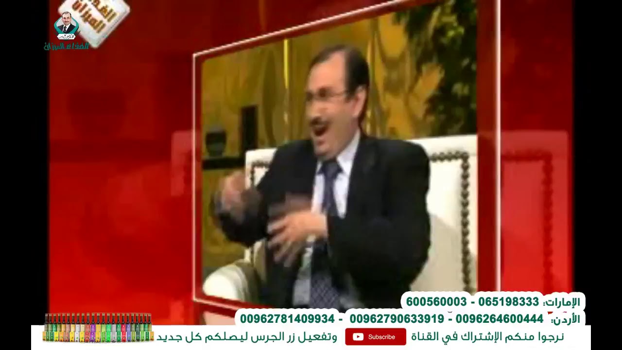 د.جميل القدسي: غذائي دوائى - خل التفاح الطبيعي