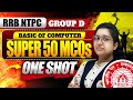 RRB NTPC COMPUTER CLASSES 2026 ! RRB Group D COMPUTER CLASS ! COMPUTER FOR RRB NTPC ! By Sneha Maam