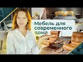 Цены на стильную мебель из Китая | Новинки диванов, кресел, кроватей