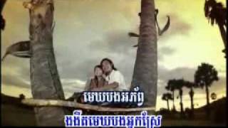 Video thumbnail of "Midada - Maek Krong Maek Srae"