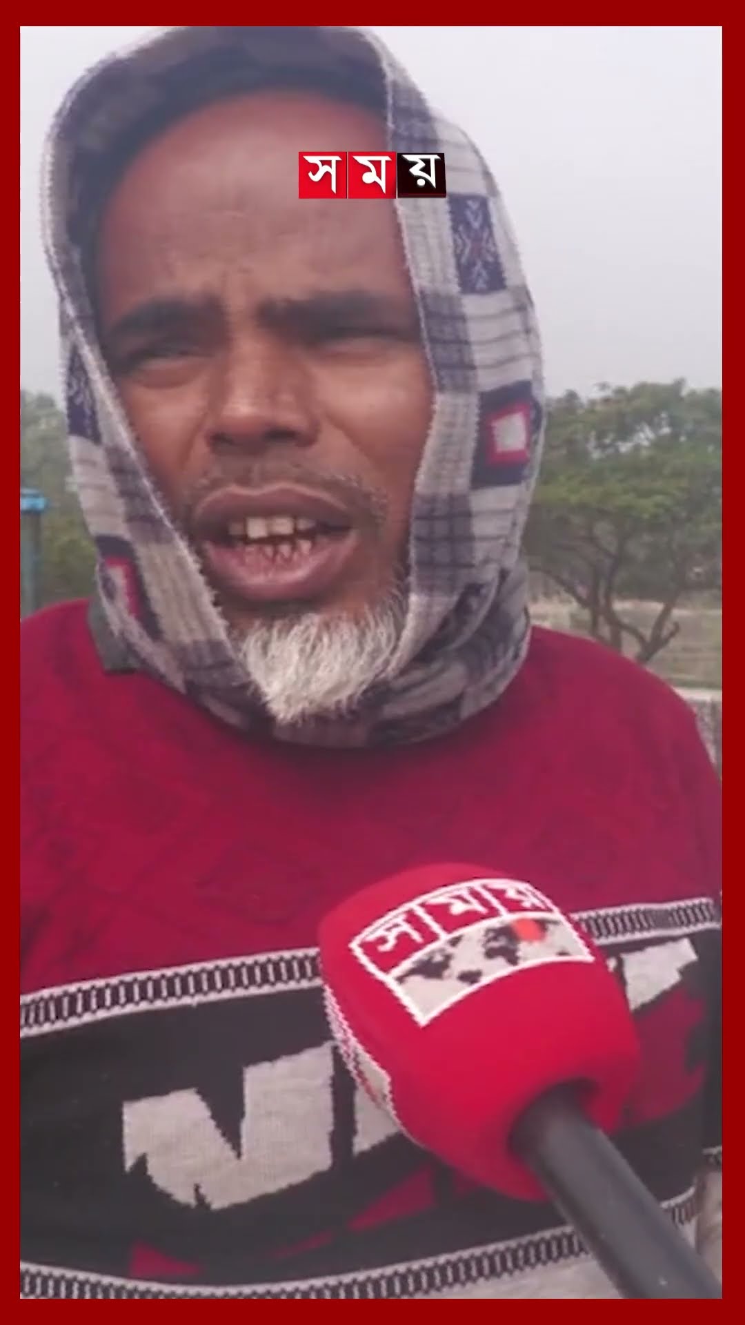 হাওরের রাবার ড্যামে ছিদ্র, ধান চাষে সেচ সংকট চরমে #paddycultivation #sunamganj #irrigation #farmer